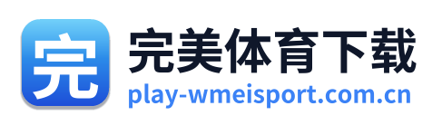 完美体育下载
